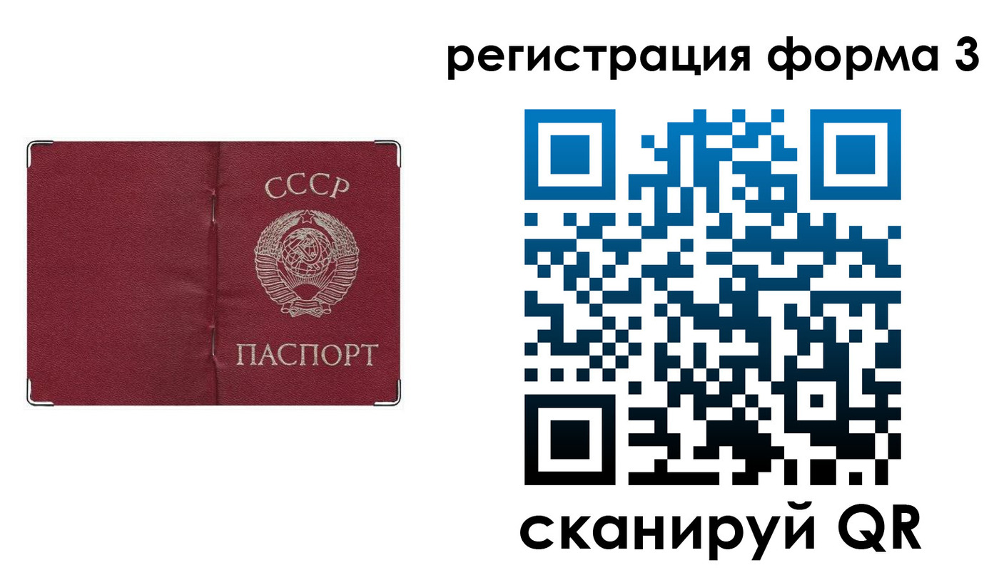 найти адрес прописки в Кореновске