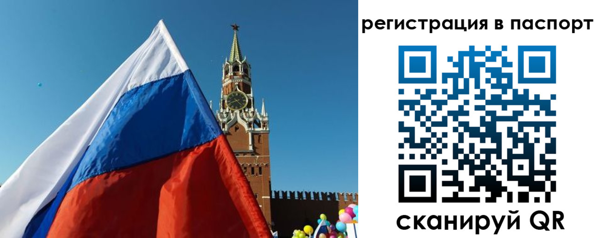 найти адрес прописки в Кореновске