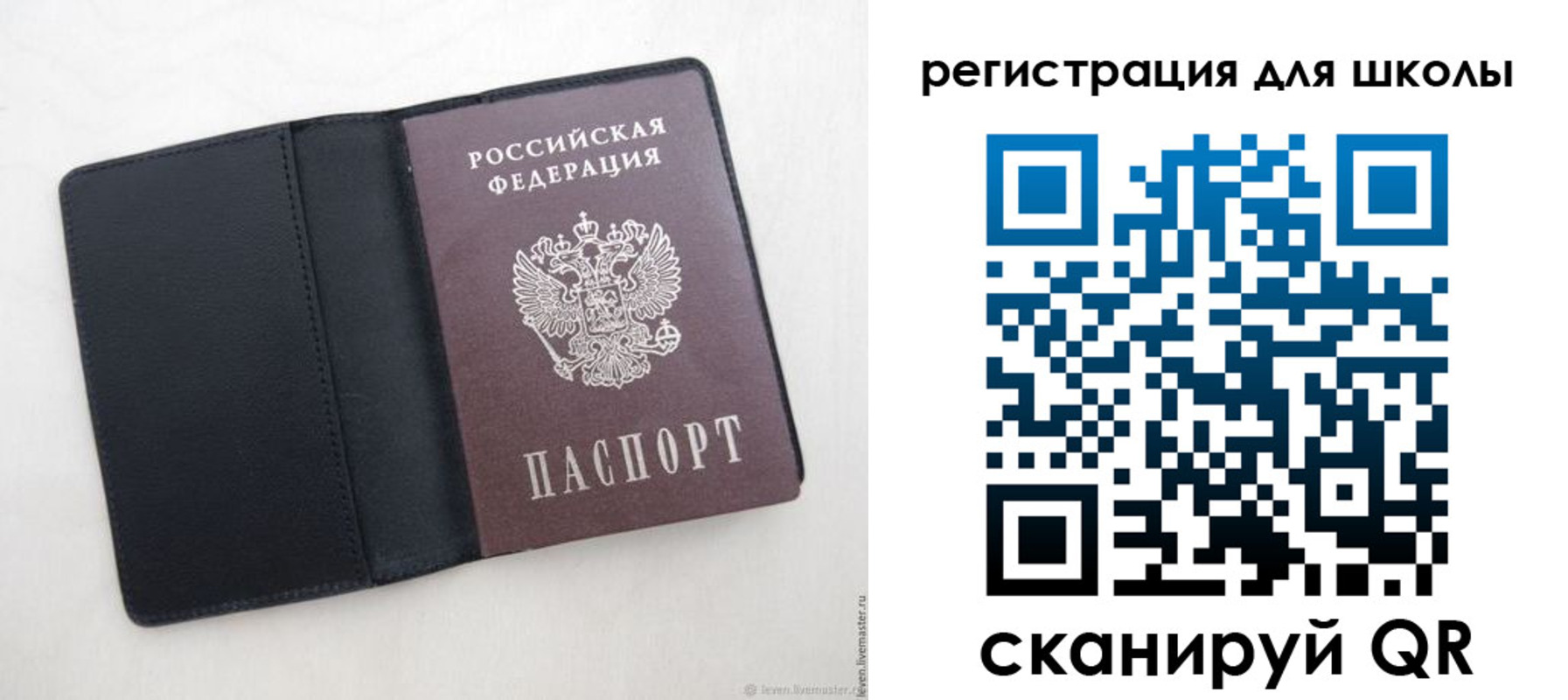 прописка от собственника в Кореновске