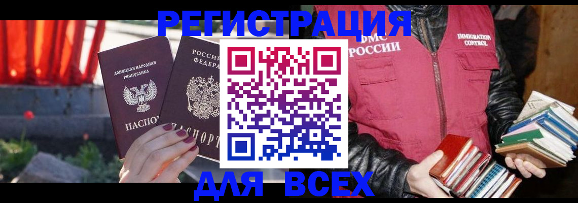 найти адрес прописки в Кореновске